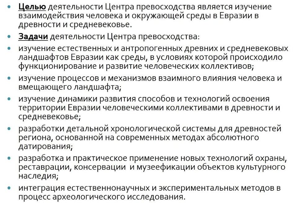 Образовательные ресурсы для студентов