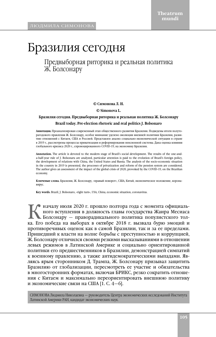 Совместные программы с зарубежными вузами