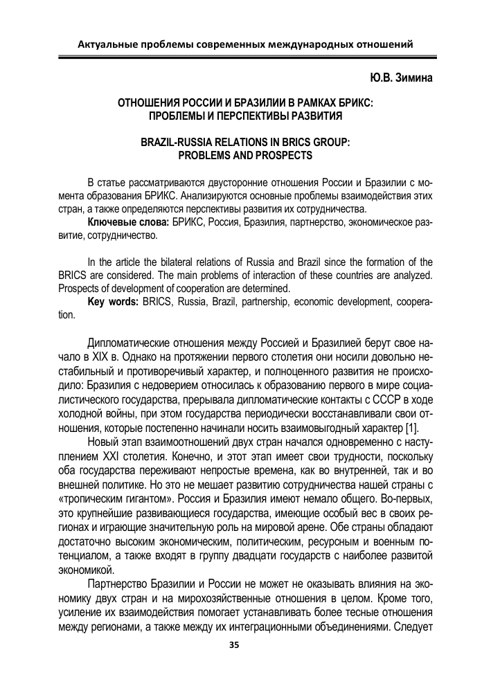 Проекты повышения культурной грамотности