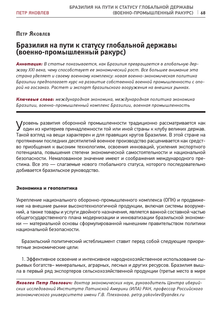 Мультимедийные лекции и семинары
