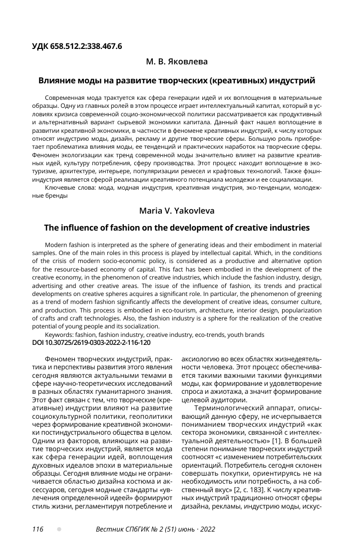 Проекты повышения культурной грамотности