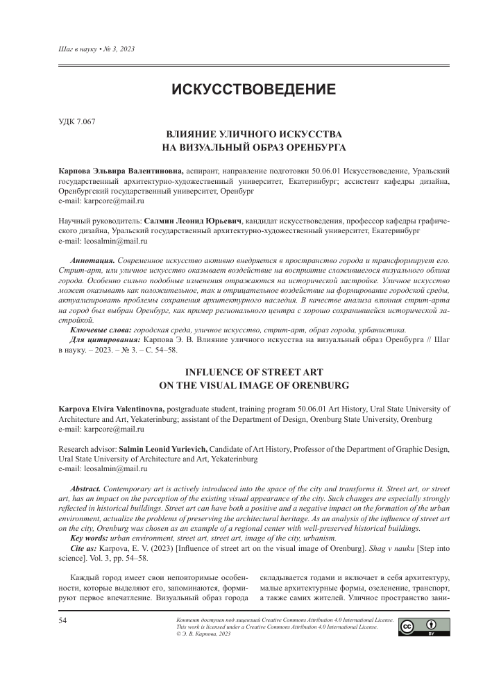 Мультимедийные лекции и семинары