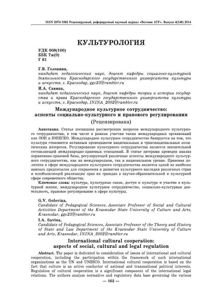 Проекты гражданского общества на университете