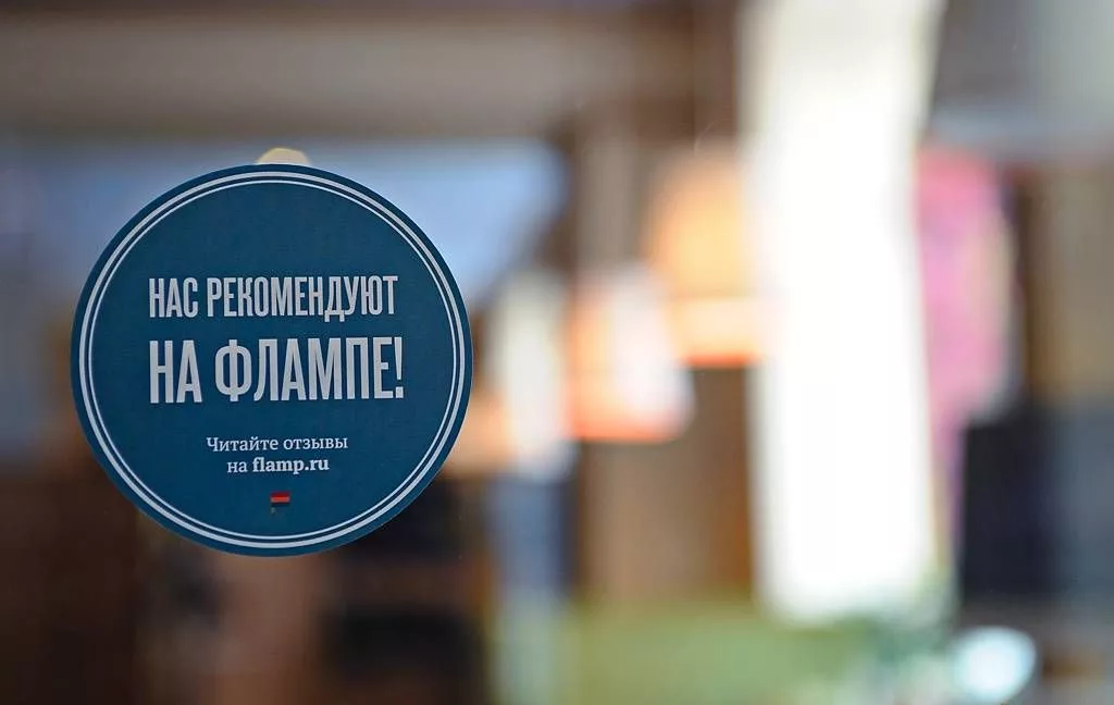 Программы профессиональной адаптации
