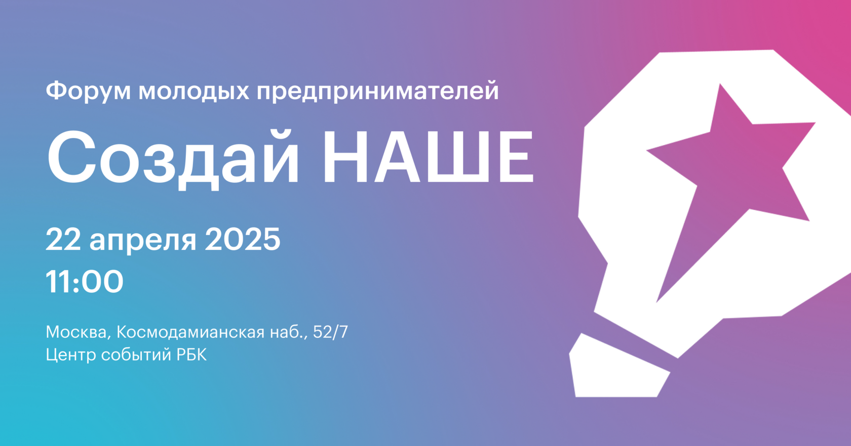 БФУ: обучение для лидеров